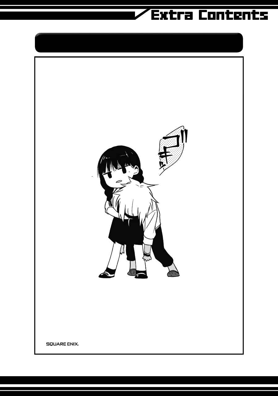 Sangatsu wa Ore-sama ni Narimasu Chapter 25 - Page 37