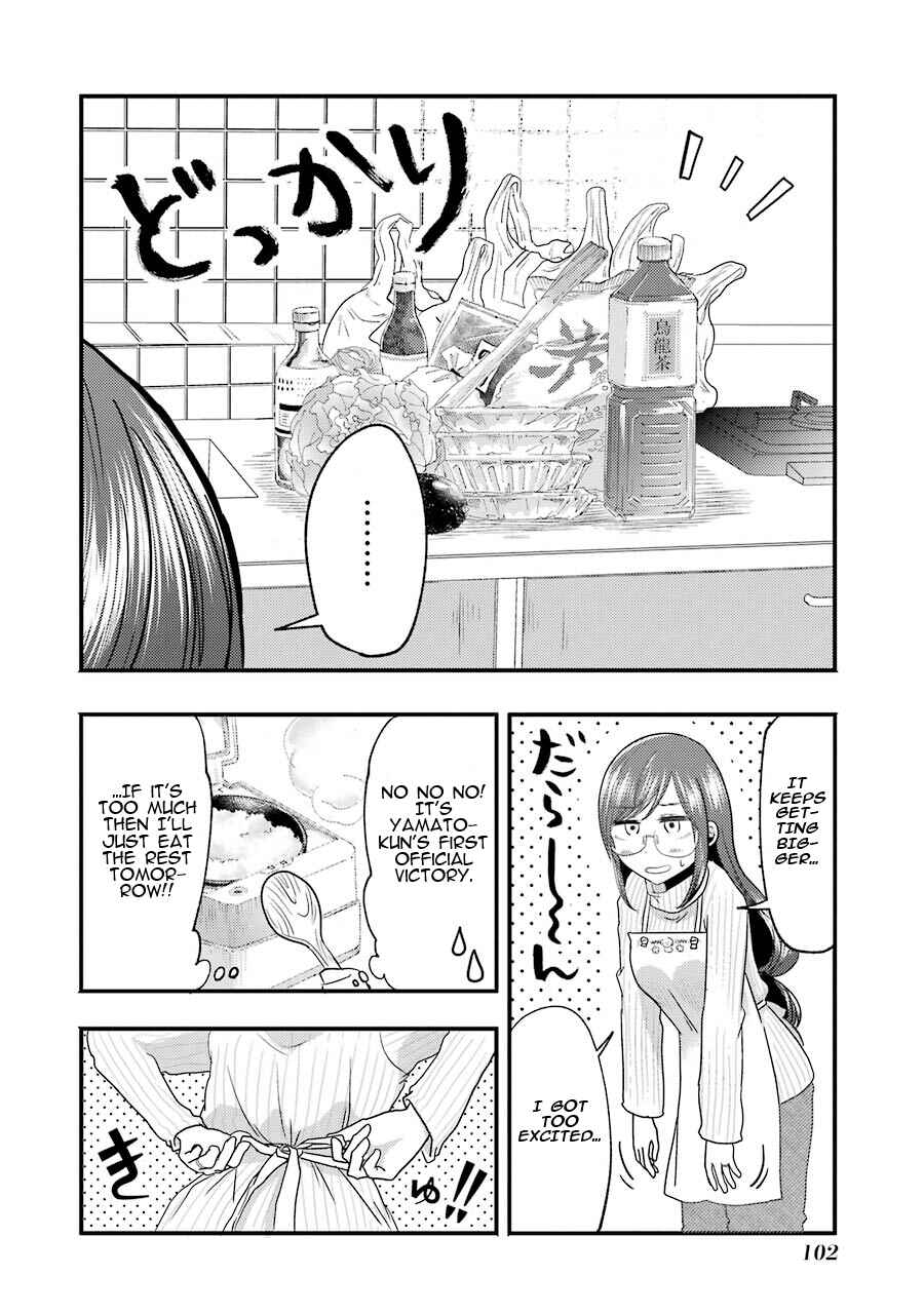 Yakumo-san wa Ezuke ga Shitai. Chapter 12 - Page 12