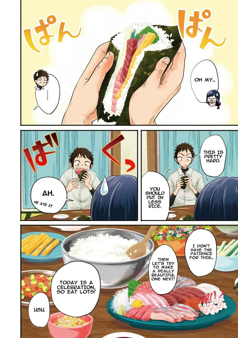 Yakumo-san wa Ezuke ga Shitai. Chapter 12 - Page 4