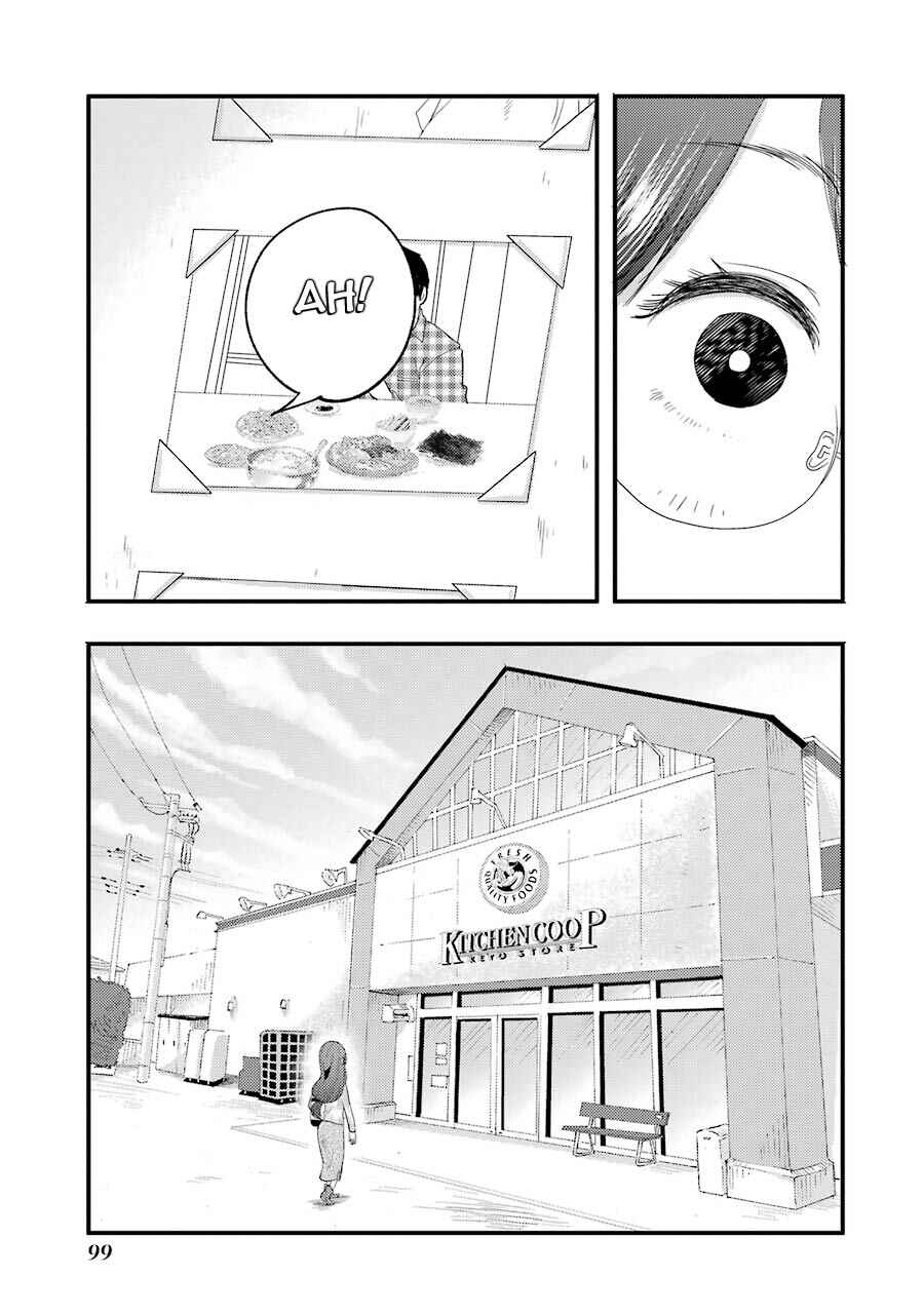Yakumo-san wa Ezuke ga Shitai. Chapter 12 - Page 9