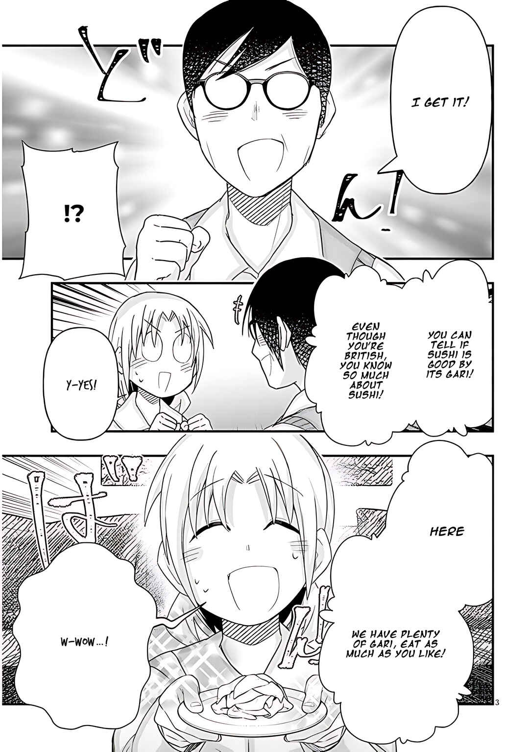 GaCen Shoujo to Ibunka Kouryuu Chapter 80 - Page 4
