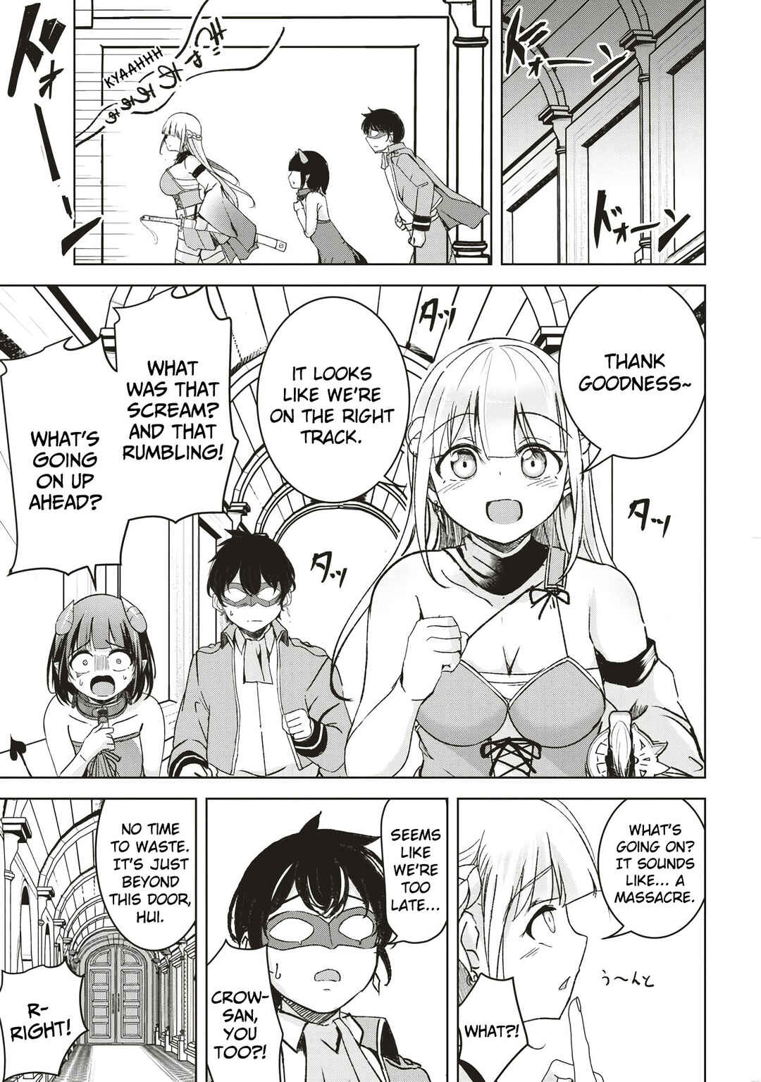 Isekai Saikouhou no Guild Leader ~Guild Saijaku no Boku da Kedo, Guild Members Zen'in no ai ga Omokute Guild wo Yameraremasen~ Chapter 6.1 - Page 1