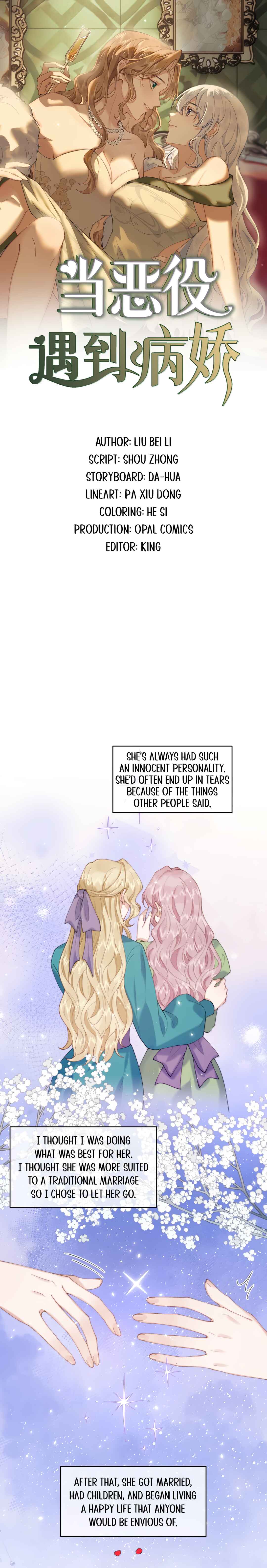 When the Villainess Meets the Yandere Chapter 61 - Page 1