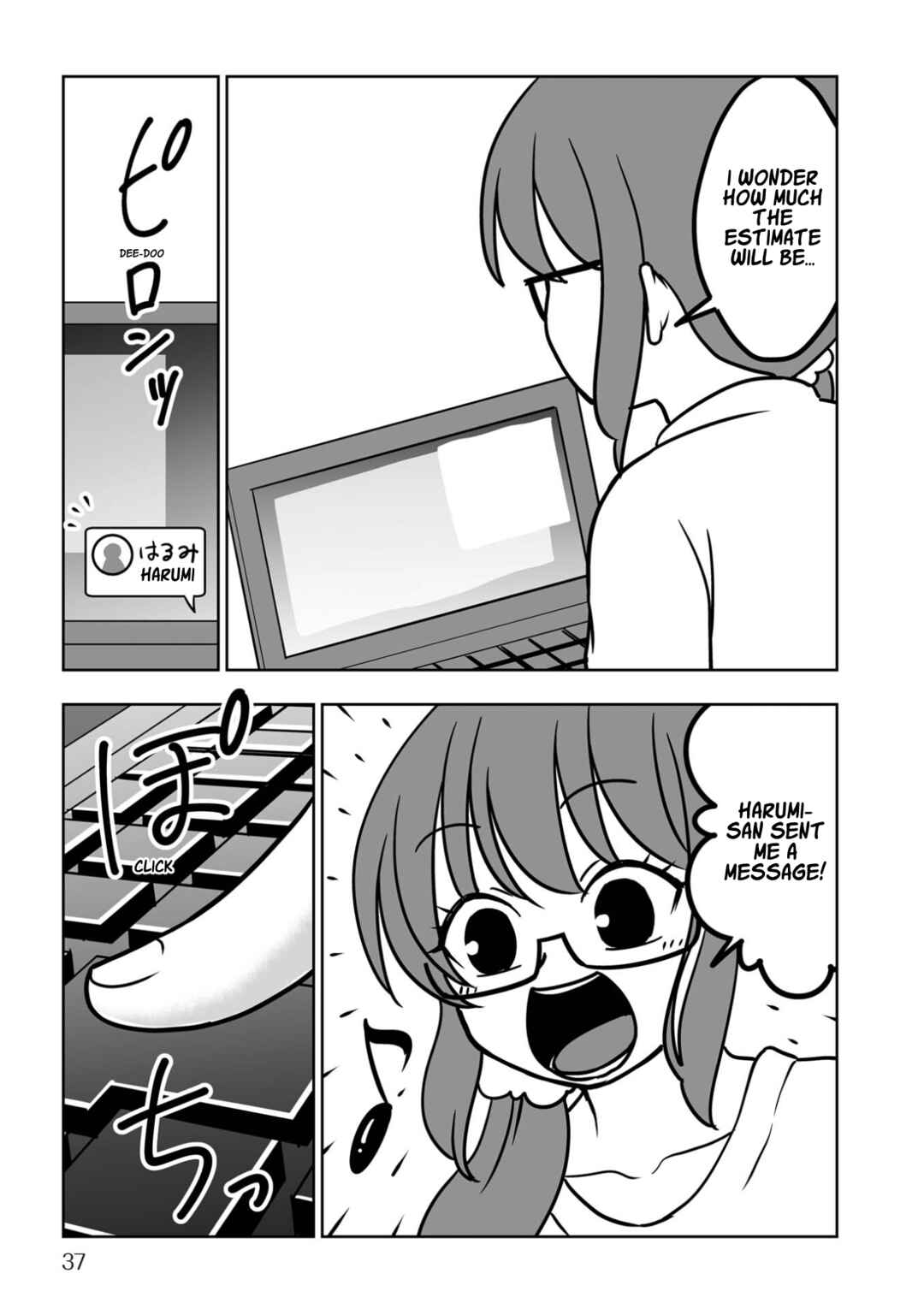 Sayonara Chinchin Welcome Manman (OL ni Naritakute Seibetsu Tekigo Shujutsu shimashita) Chapter 2 - Page 9