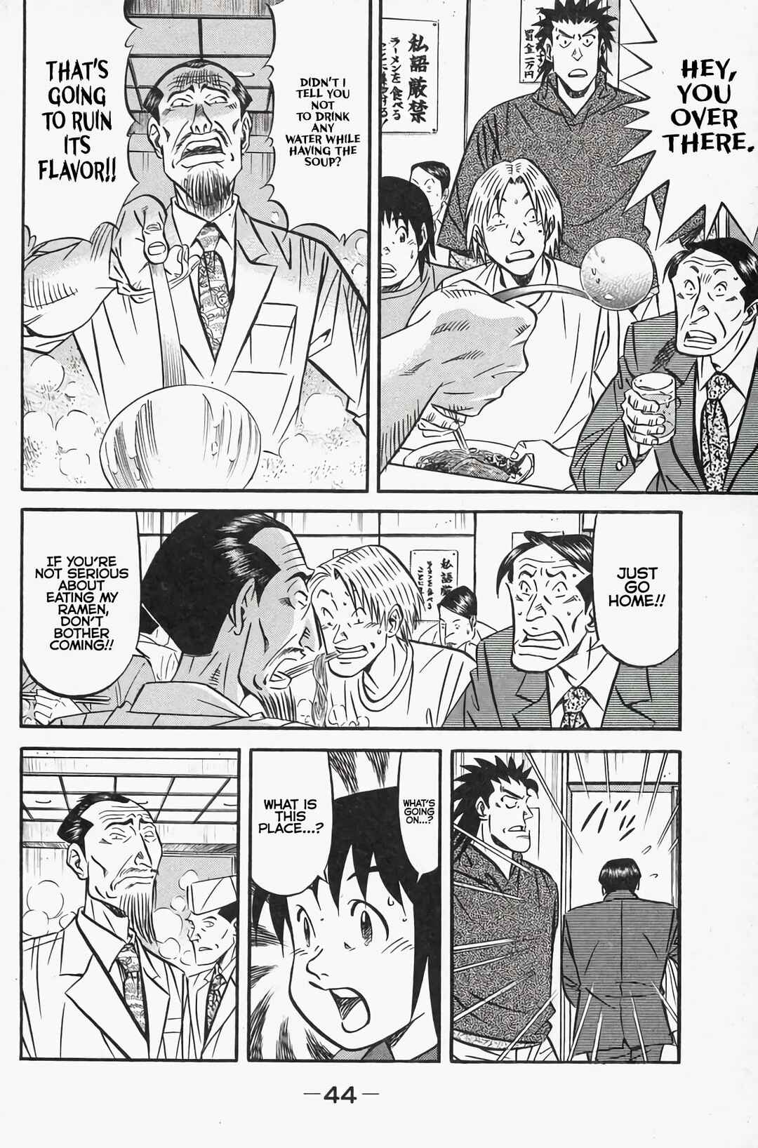 Eat Me! Chapter 1 - Page 48