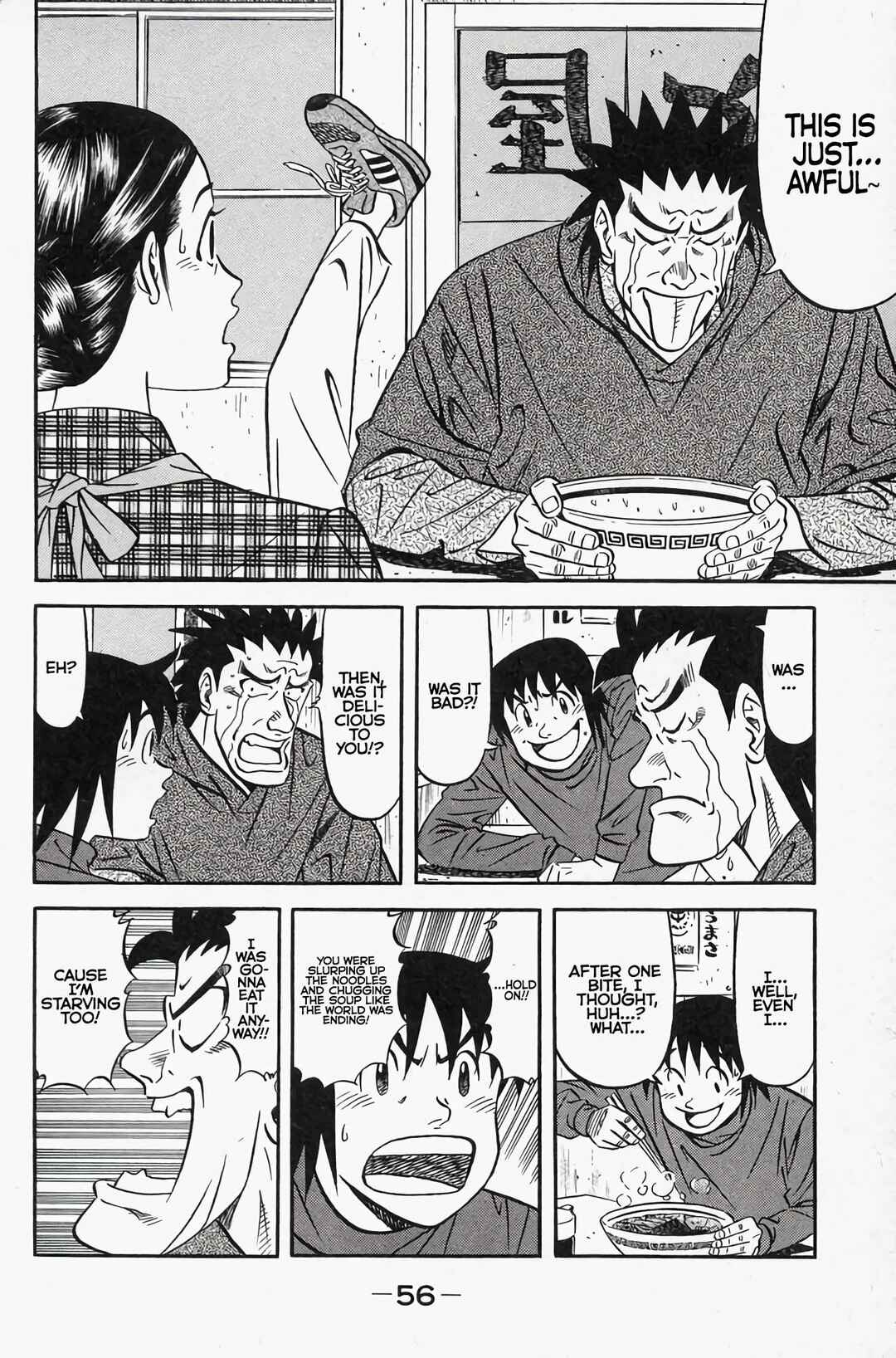 Eat Me! Chapter 1 - Page 60