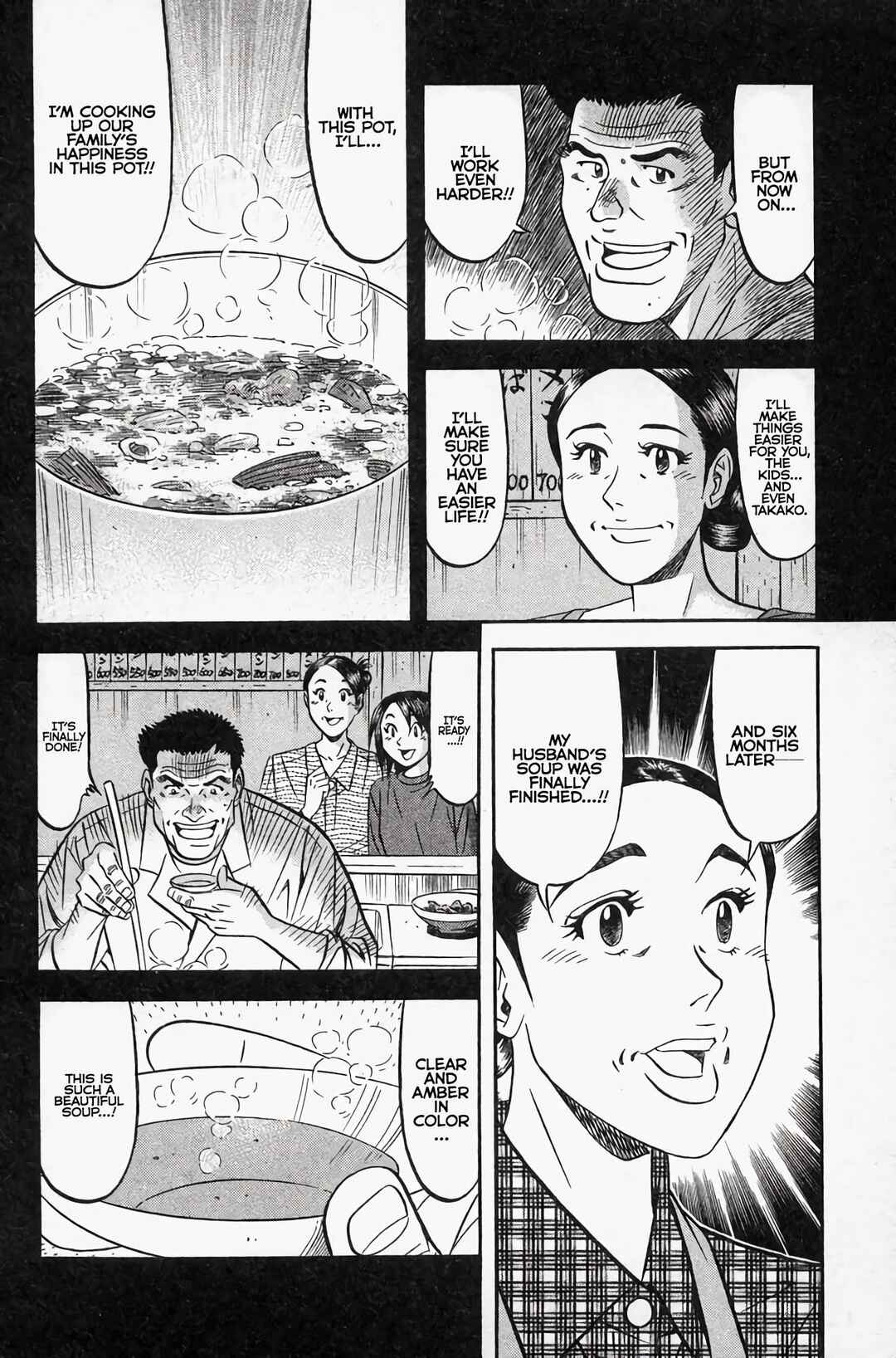 Eat Me! Chapter 1 - Page 66