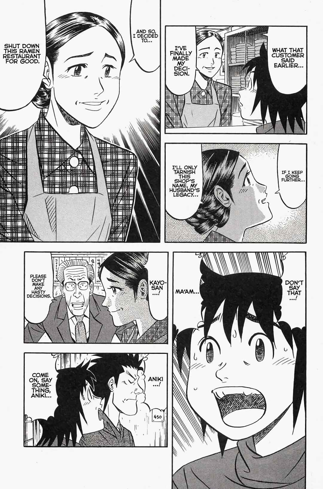 Eat Me! Chapter 1 - Page 72