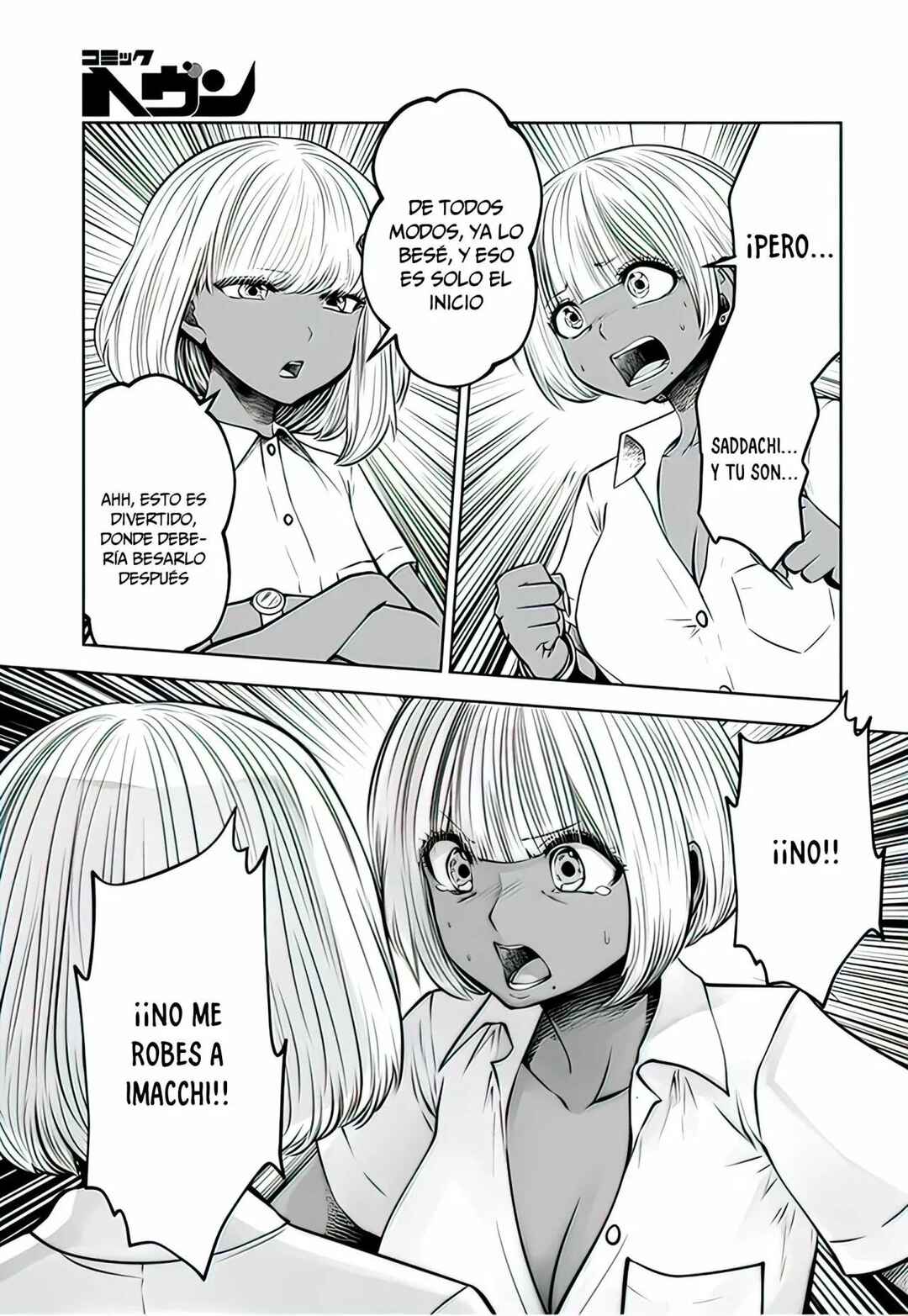 Black Gakkou ni Tsutomete Shimatta Sensei Chapter 17 - Page 10