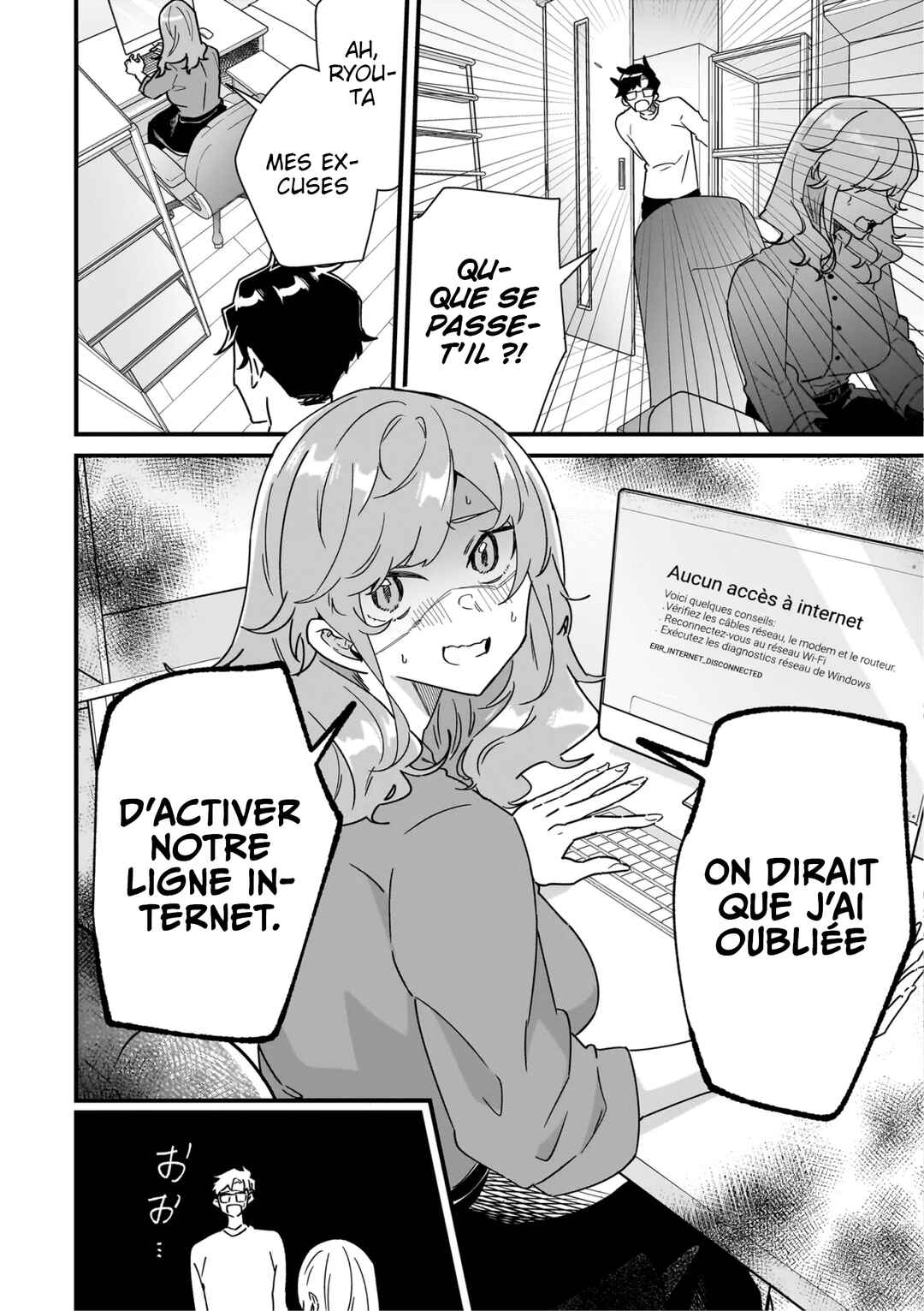 Otakon no Susume! Chapter 1 - Page 13