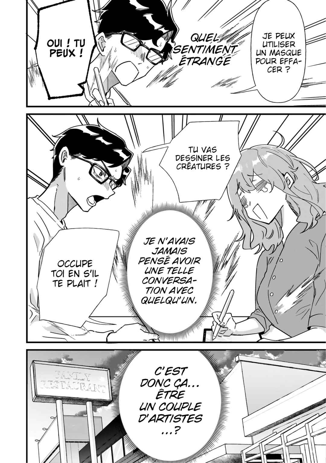 Otakon no Susume! Chapter 1 - Page 21
