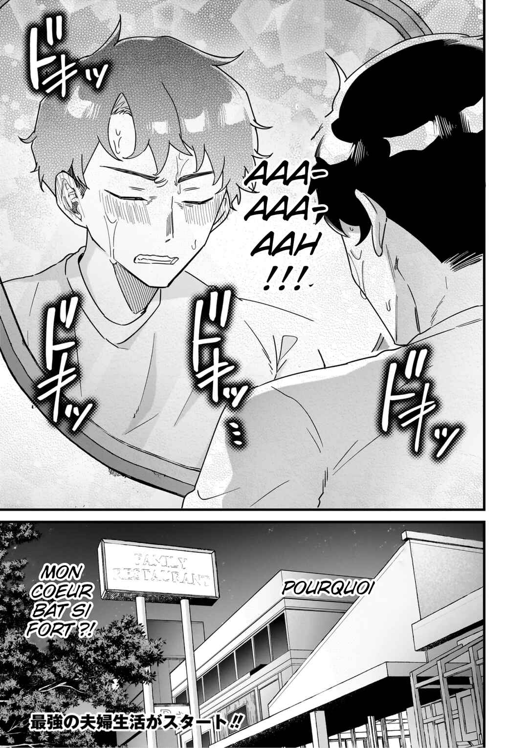 Otakon no Susume! Chapter 1 - Page 26