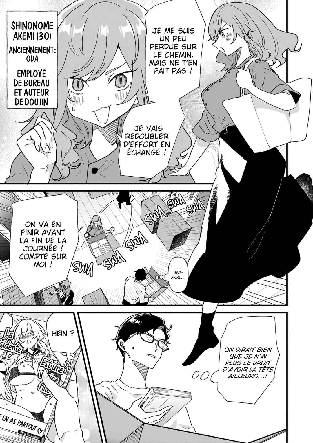 Otakon no Susume! Chapter 1 - Page 4