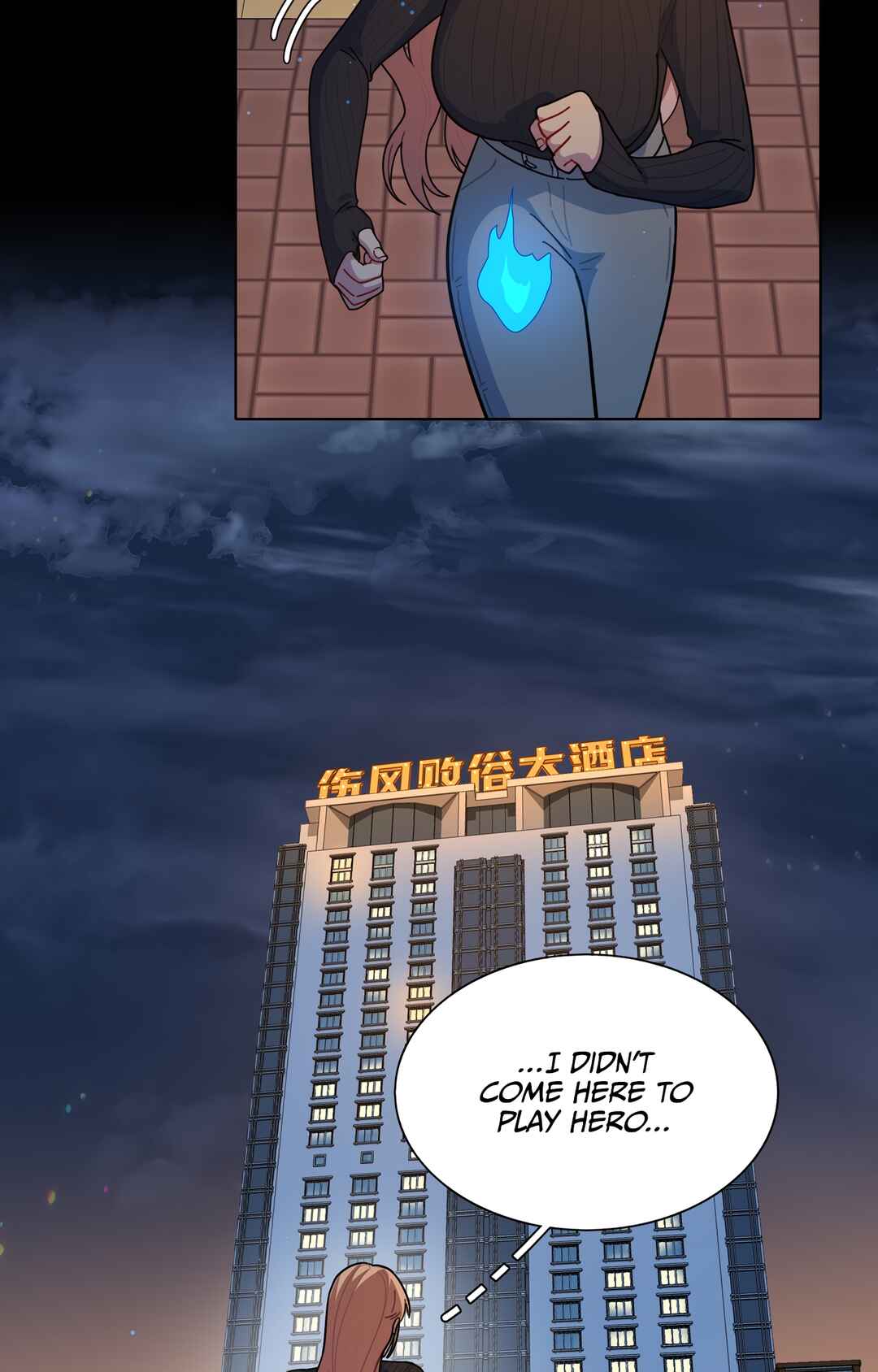 Warning! Beware of the Dog Chapter 14 - Page 18