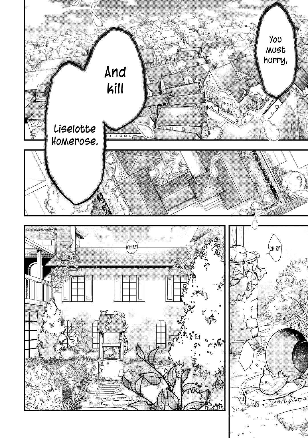 Kanchigai no Atelier Meister - Eiyuu Party no Moto Zatsuyougakari ga, Jitsu wa Sentou Igai ga SSS Rank Datta to Iu Yoku Aru Hanashi Chapter 6 - Page 4