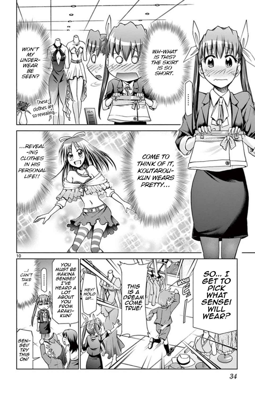 Denpa Kyoushi Chapter 154 - Page 10