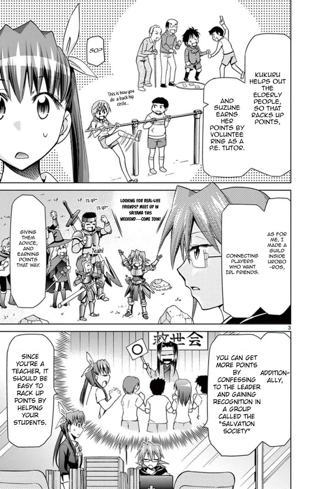 Denpa Kyoushi Chapter 154 - Page 3