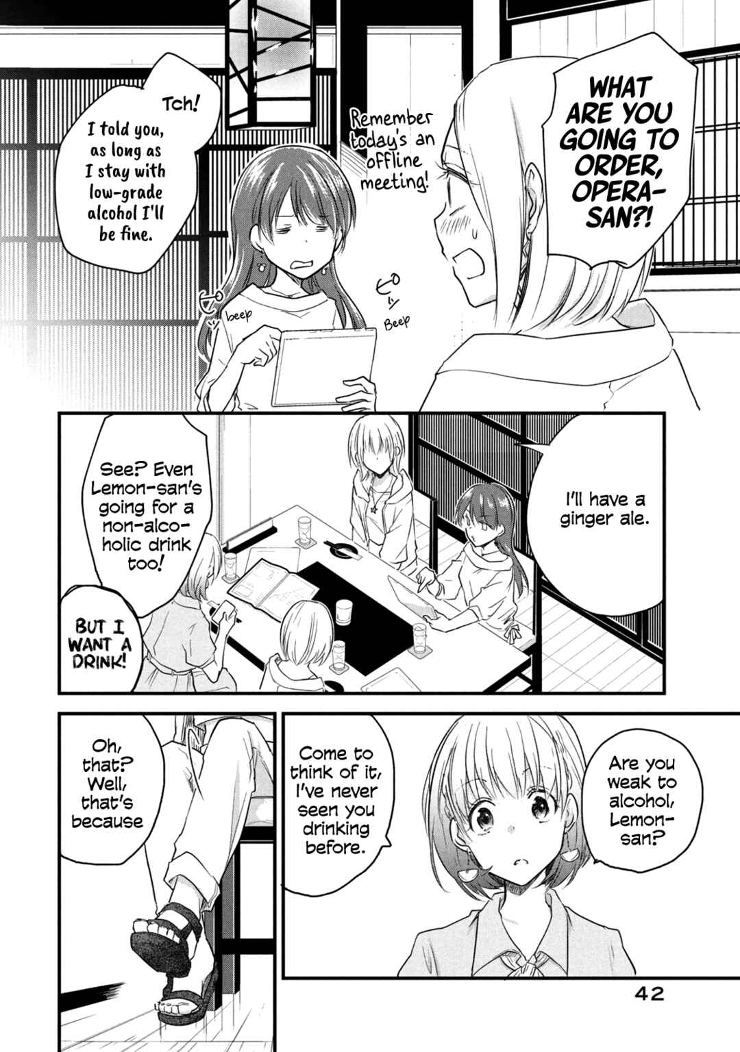 Josou Shite Off-kai ni Sanka Shite mita. Chapter 51 - Page 2