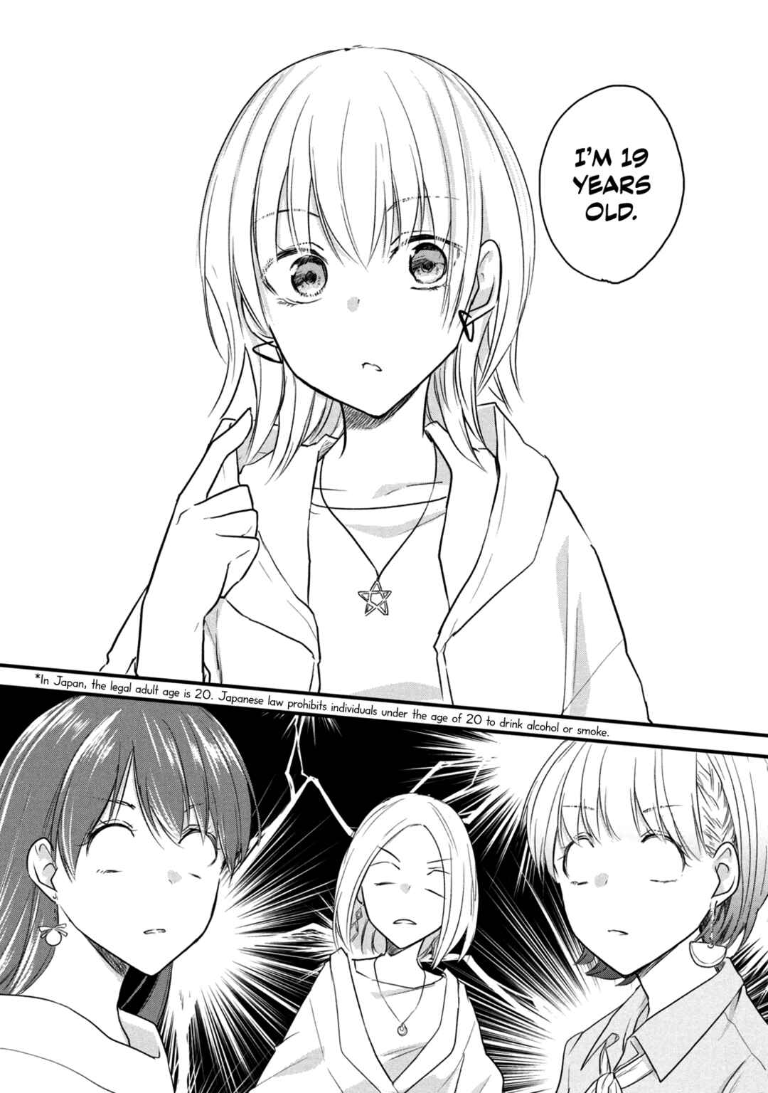 Josou Shite Off-kai ni Sanka Shite mita. Chapter 51 - Page 3