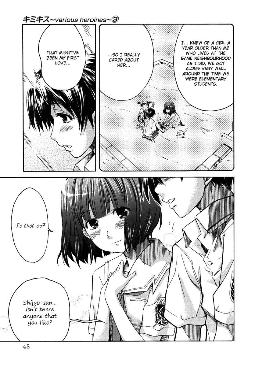 KimiKiss: Various Heroines Chapter 19 - Page 19