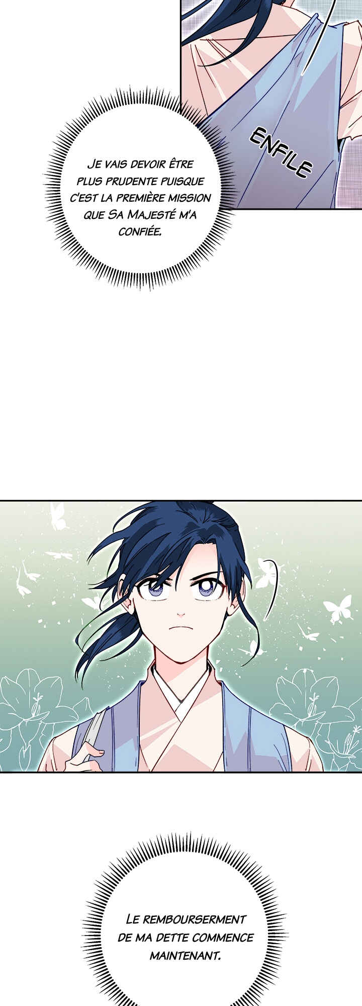 Yeon Lok Heun Chapter 19 - Page 45