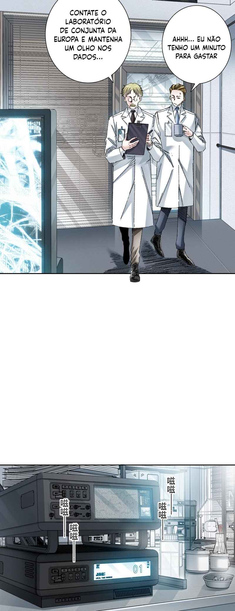 I Created a Salvation Organization Chapter 12 - Page 6