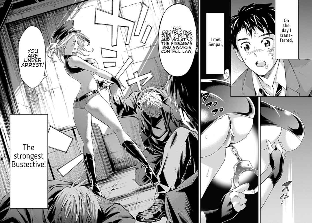 Senpai wa Dekapai Chapter 1 - Page 15