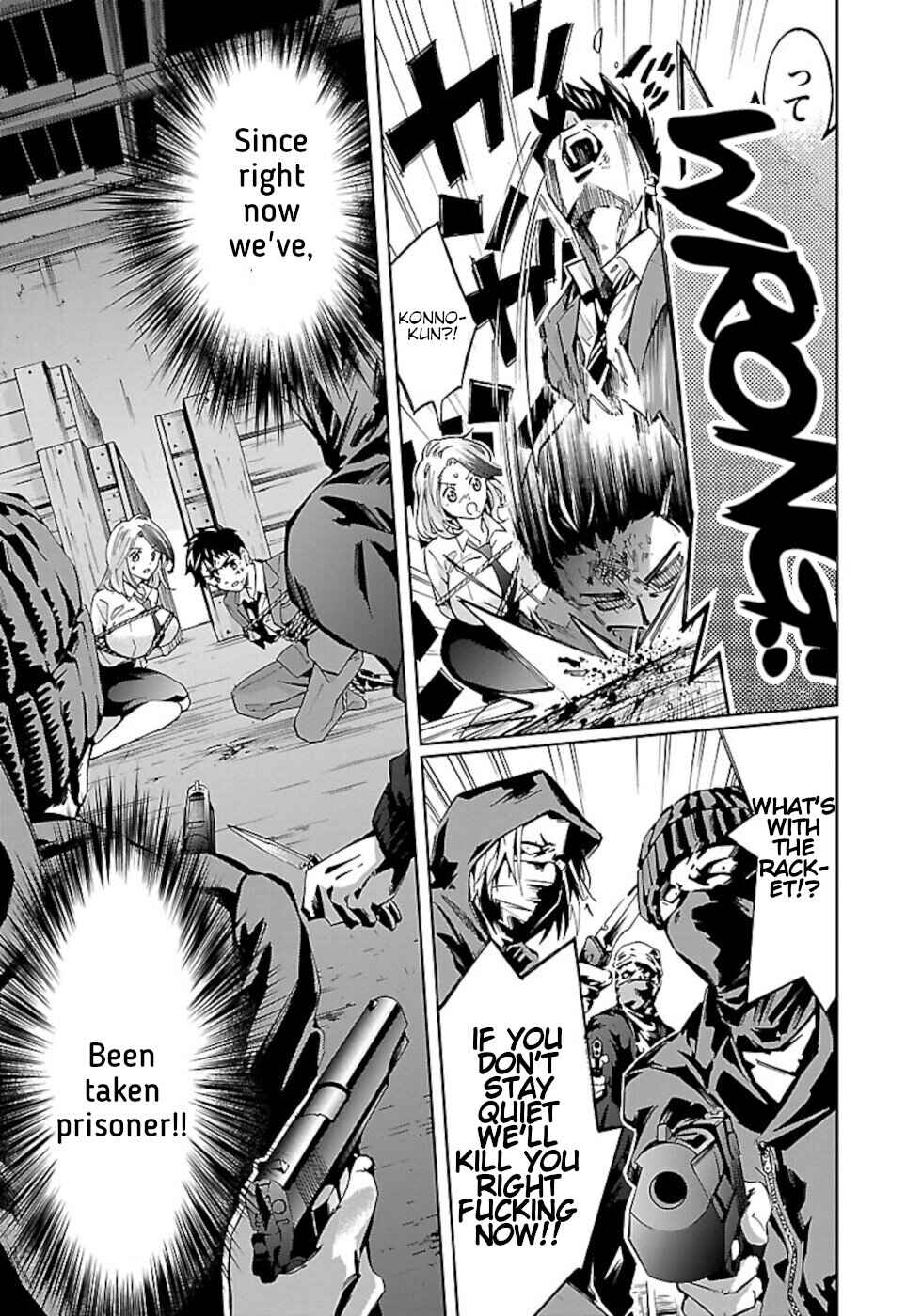 Senpai wa Dekapai Chapter 1 - Page 4