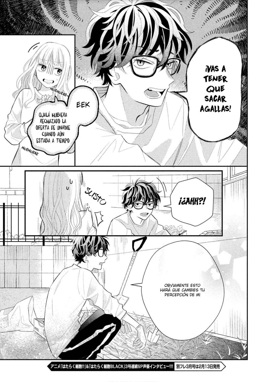 Megane, Tokidoki, Yankee-kun Chapter 1 - Page 19