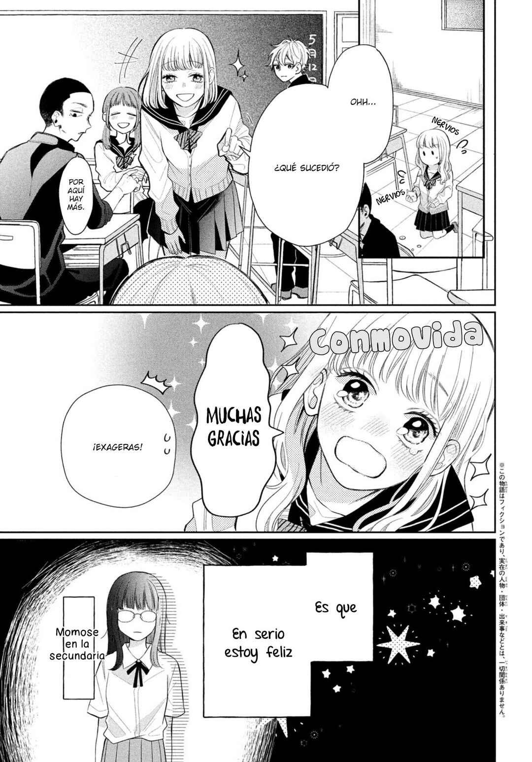 Megane, Tokidoki, Yankee-kun Chapter 1 - Page 5