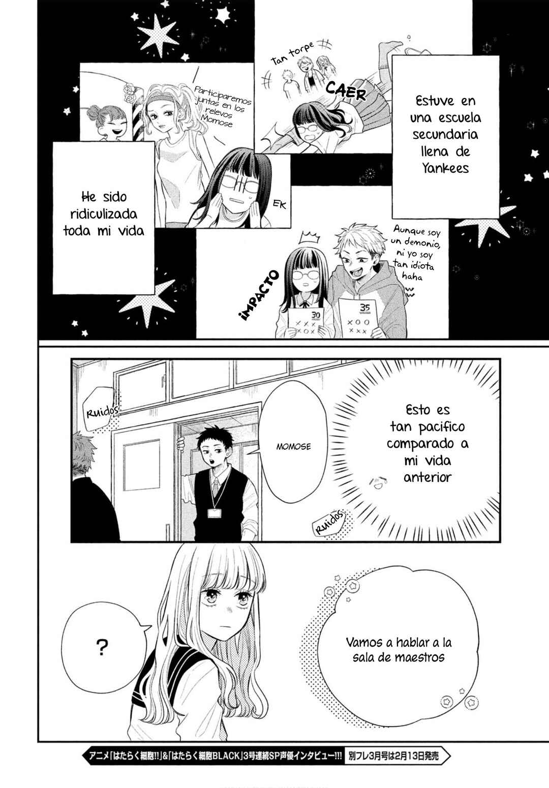 Megane, Tokidoki, Yankee-kun Chapter 1 - Page 6