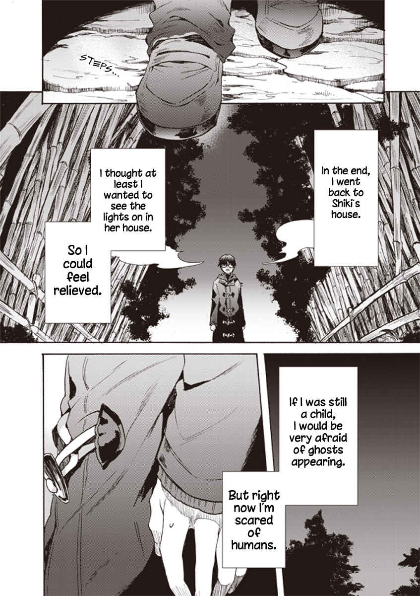 Kara no Kyoukai: The Garden of Sinners Chapter 7 - Page 14