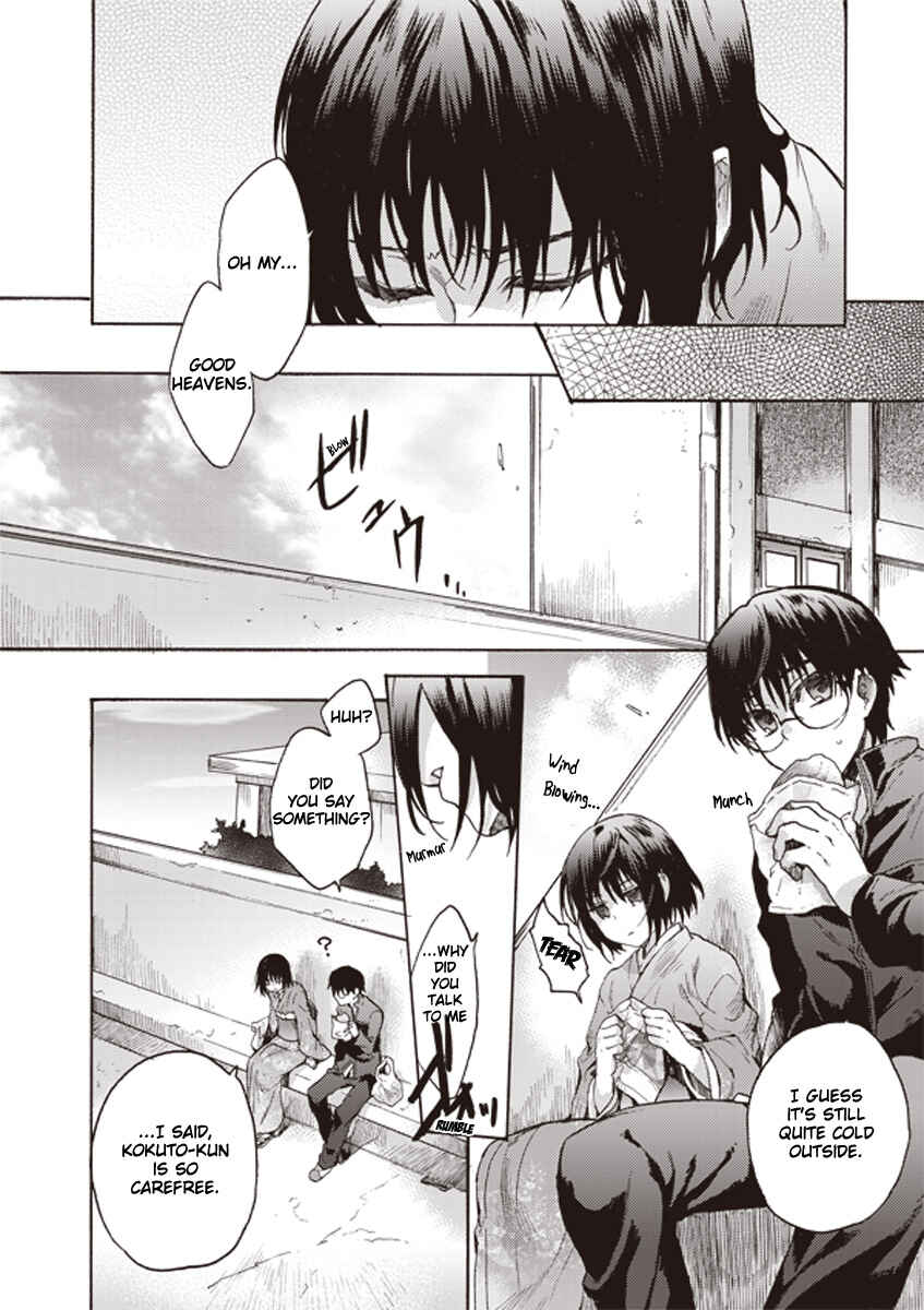 Kara no Kyoukai: The Garden of Sinners Chapter 7 - Page 2
