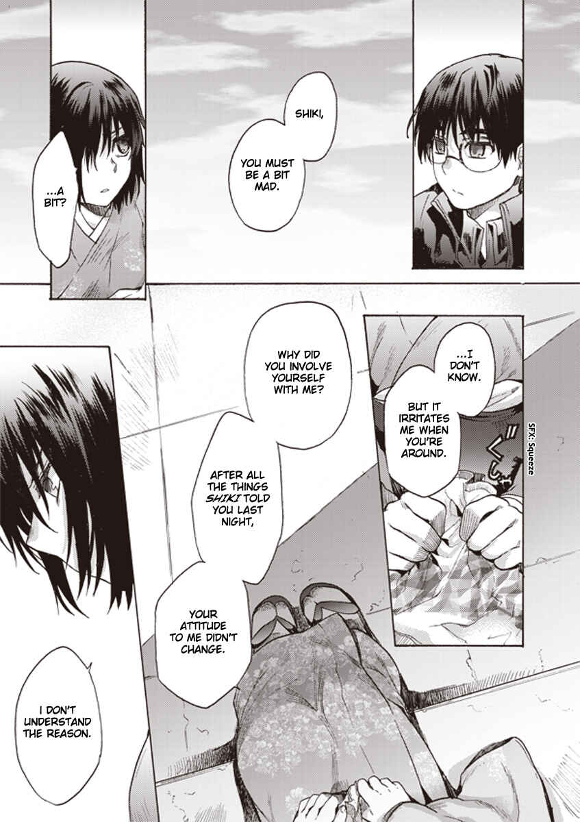 Kara no Kyoukai: The Garden of Sinners Chapter 7 - Page 3