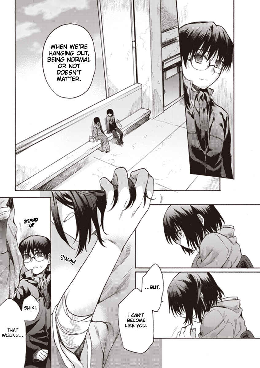 Kara no Kyoukai: The Garden of Sinners Chapter 7 - Page 5