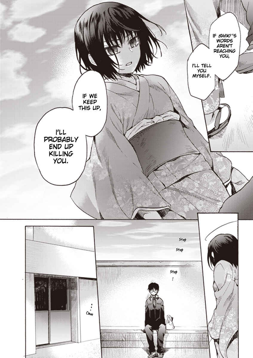 Kara no Kyoukai: The Garden of Sinners Chapter 7 - Page 6