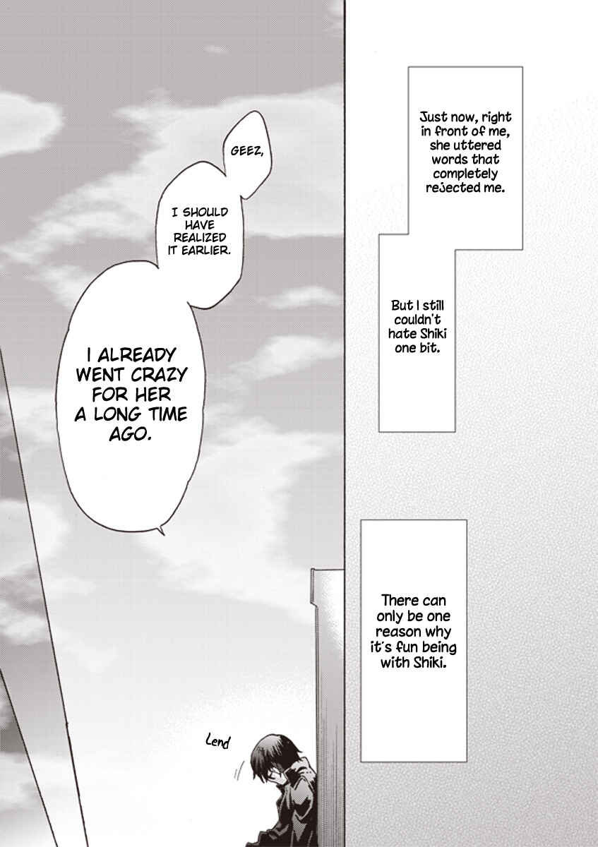 Kara no Kyoukai: The Garden of Sinners Chapter 7 - Page 7