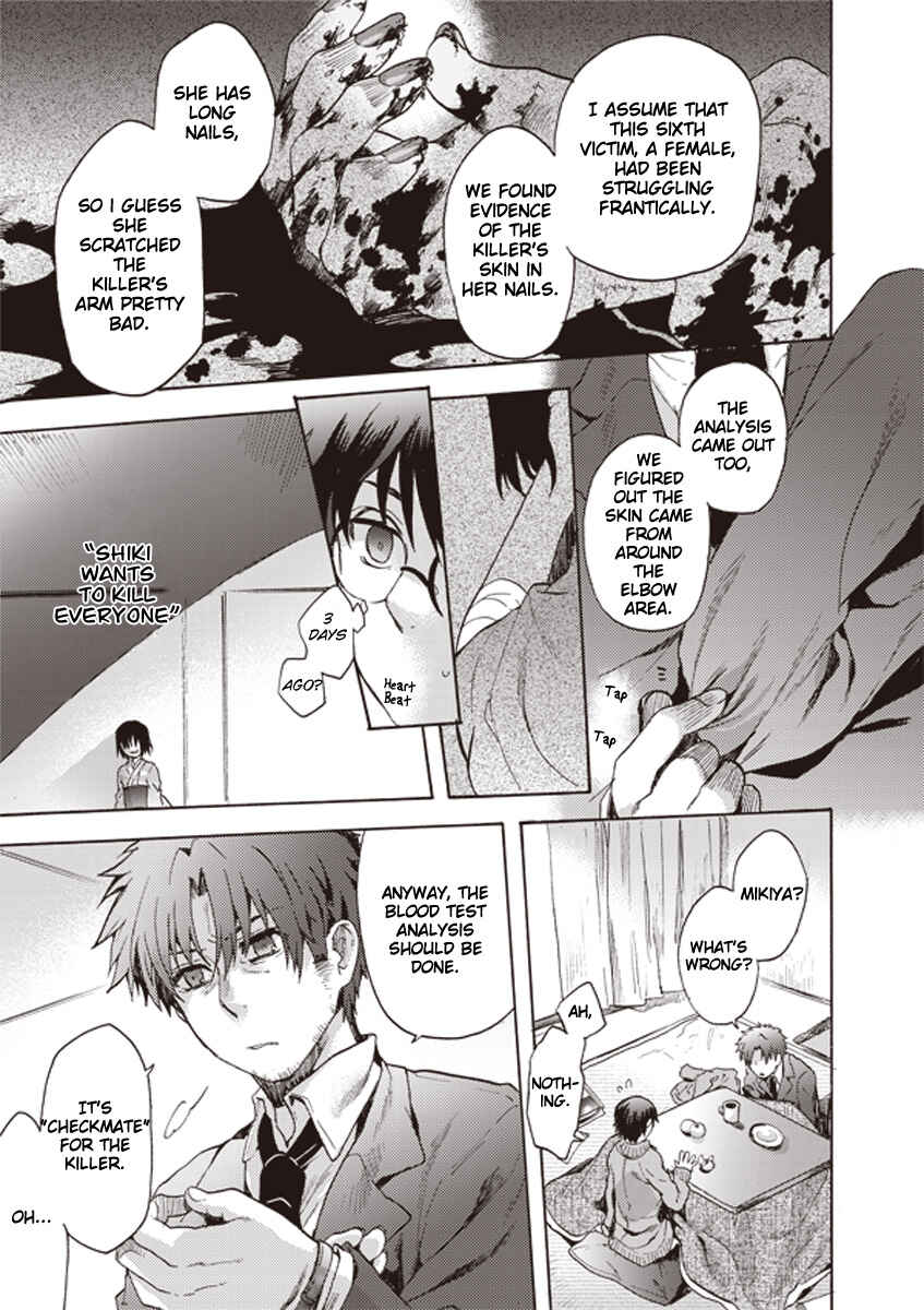 Kara no Kyoukai: The Garden of Sinners Chapter 7 - Page 9