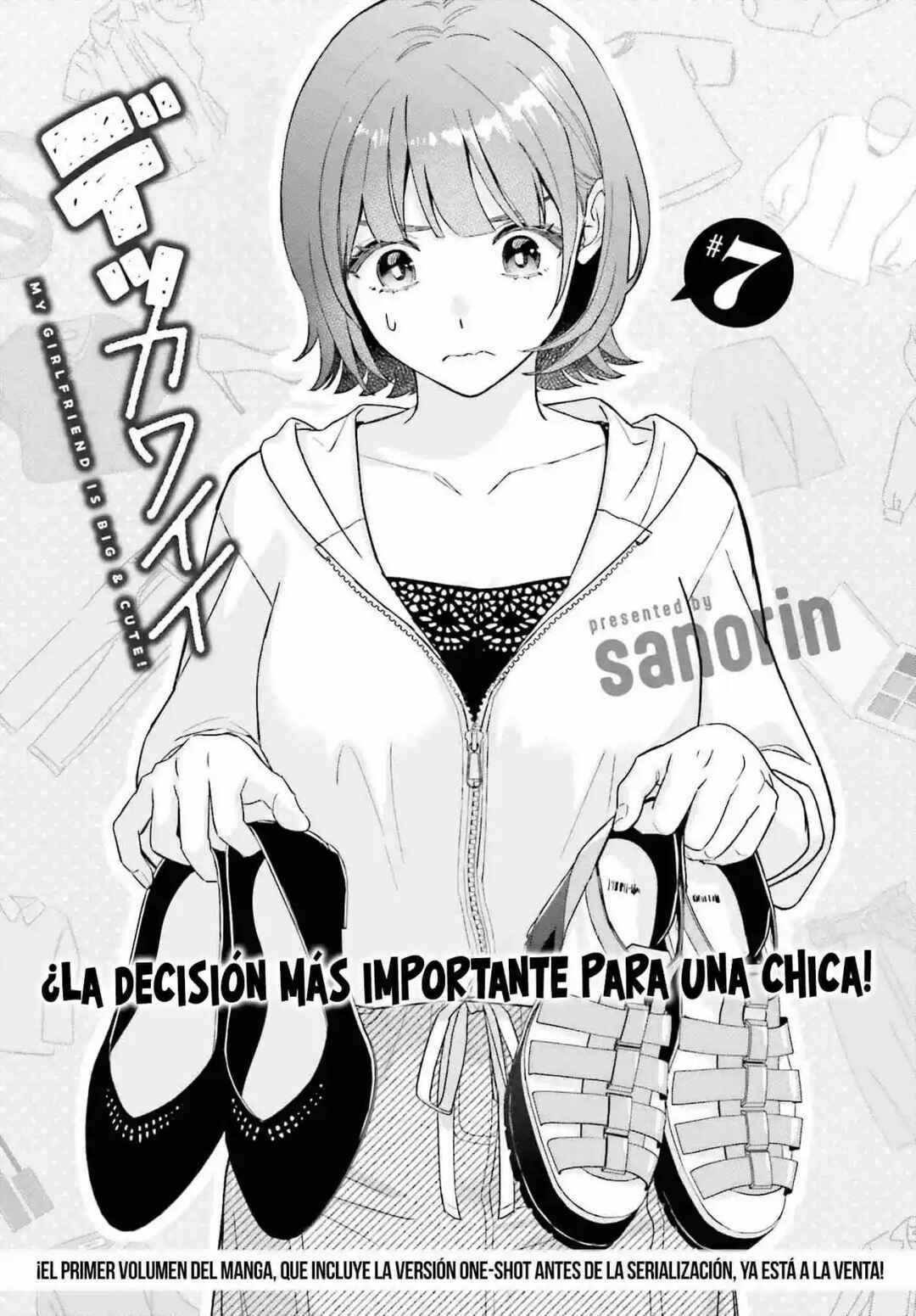 Boku no Kanojo wa Dekkawaii Chapter 7 - Page 2