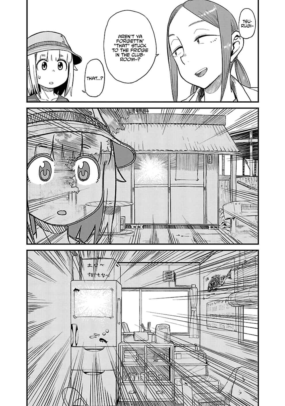 Houkago Teibou Nisshi Chapter 31 - Page 4