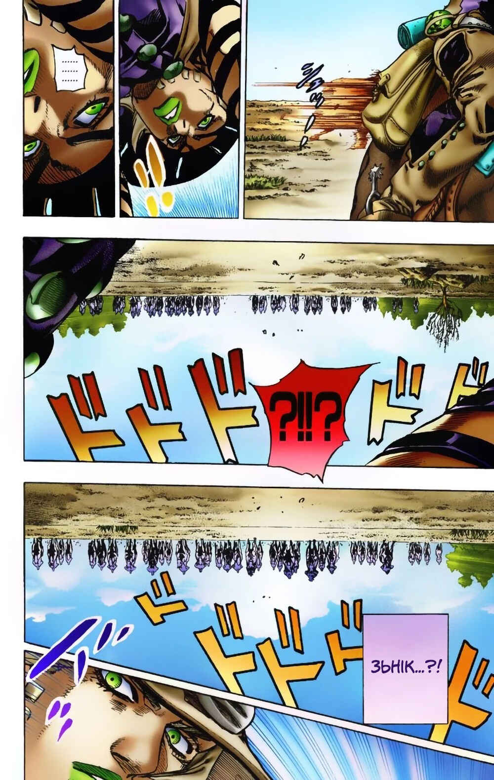 JoJo no Kimyou na Bouken: Part 7 - Steel Ball Run Color-ban Chapter 6 - Page 8