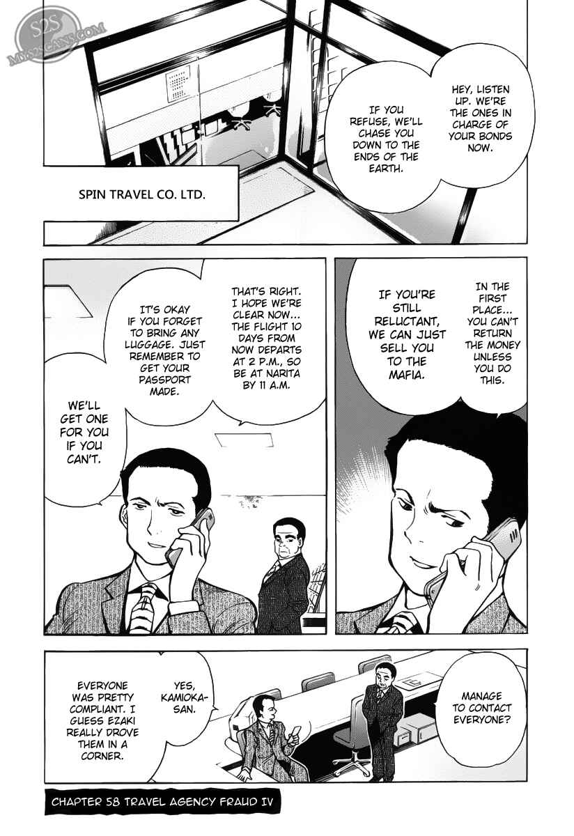 Kurosagi: The Black Swindler Chapter 58 - Page 1