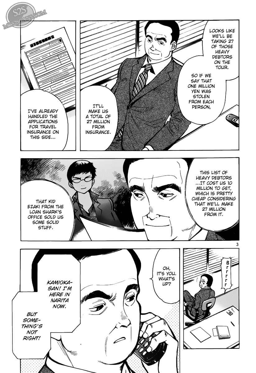 Kurosagi: The Black Swindler Chapter 58 - Page 3