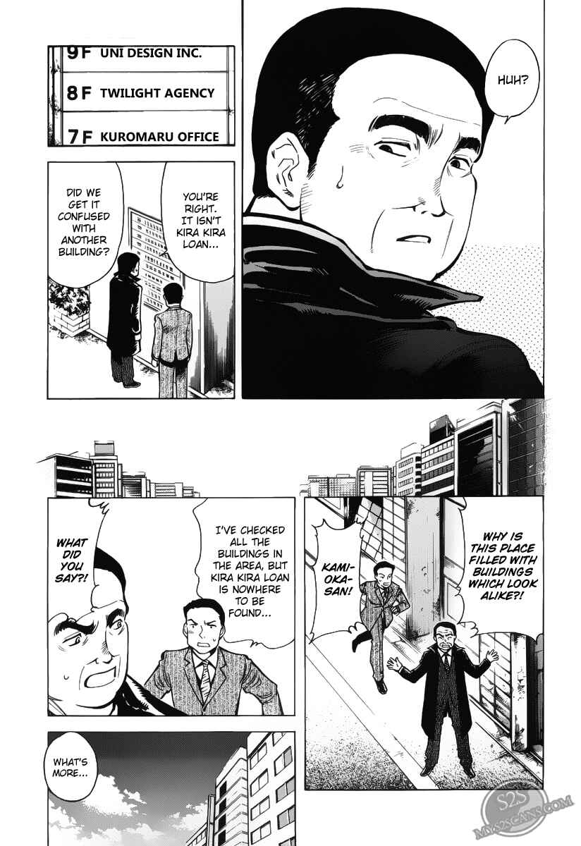 Kurosagi: The Black Swindler Chapter 58 - Page 9
