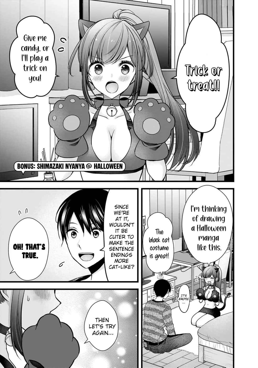 Shimazaki Nana @ Oshigoto Boshuuchuu Chapter 30.5 - Page 1