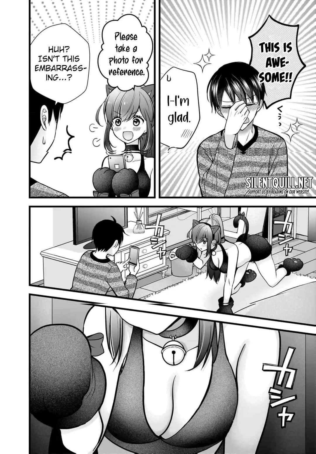 Shimazaki Nana @ Oshigoto Boshuuchuu Chapter 30.5 - Page 6