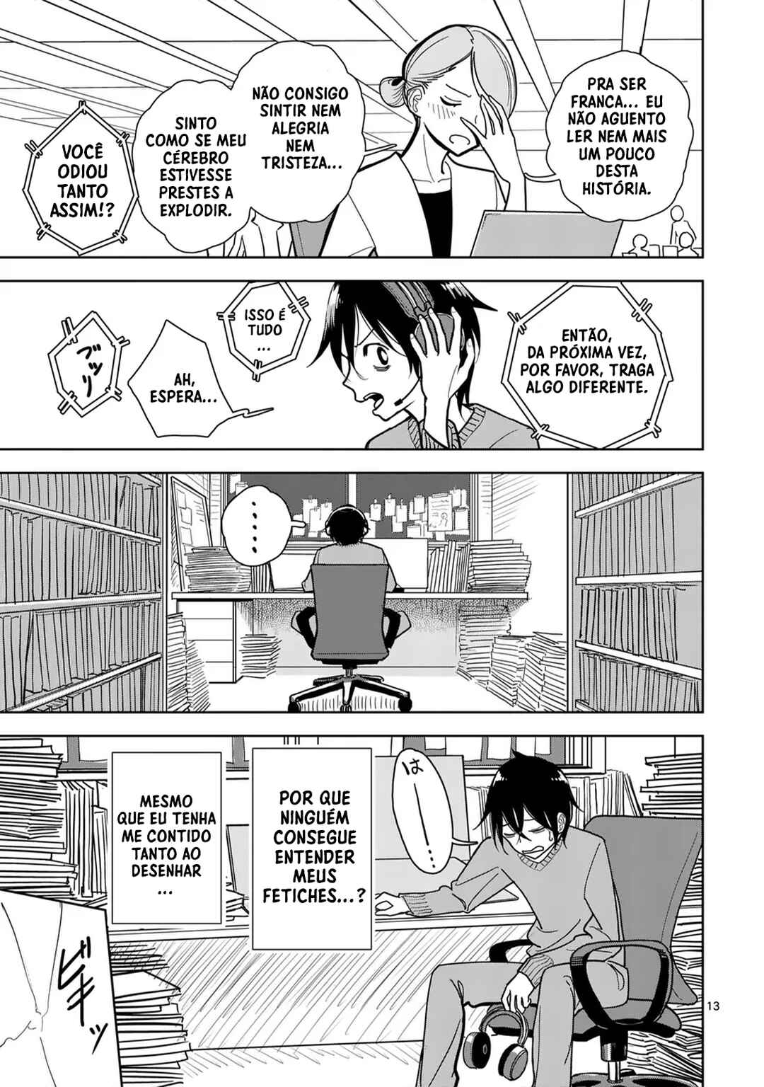 Sono Honoo no Na wa Seiheki Chapter 1 - Page 14
