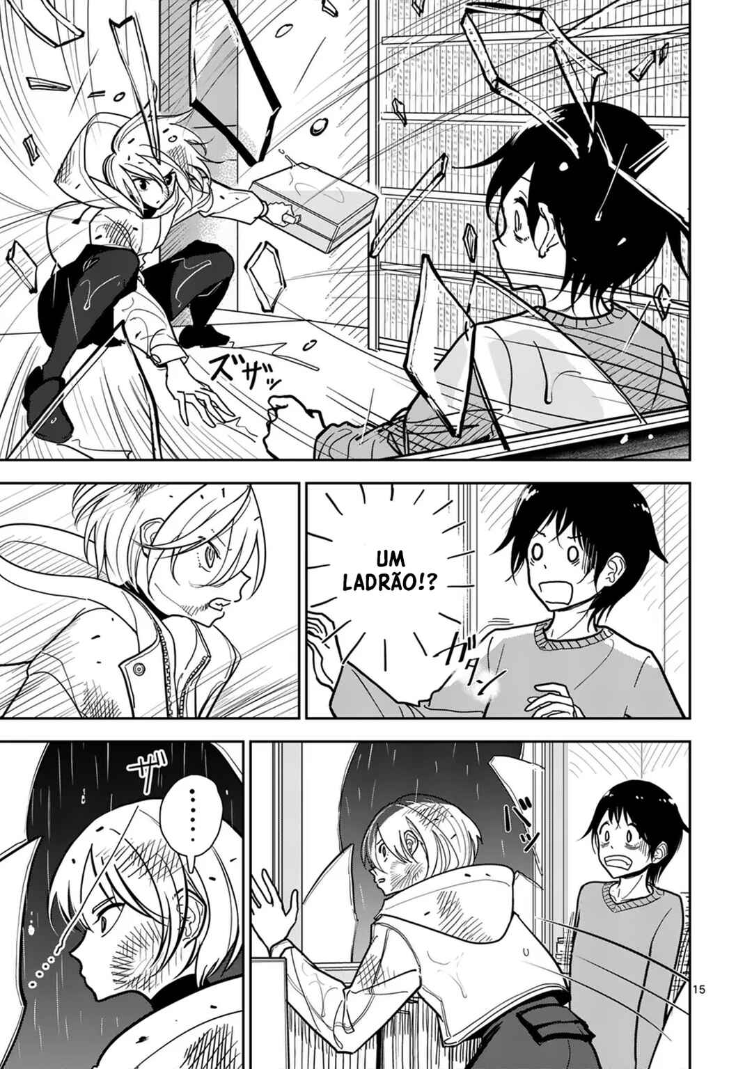 Sono Honoo no Na wa Seiheki Chapter 1 - Page 16
