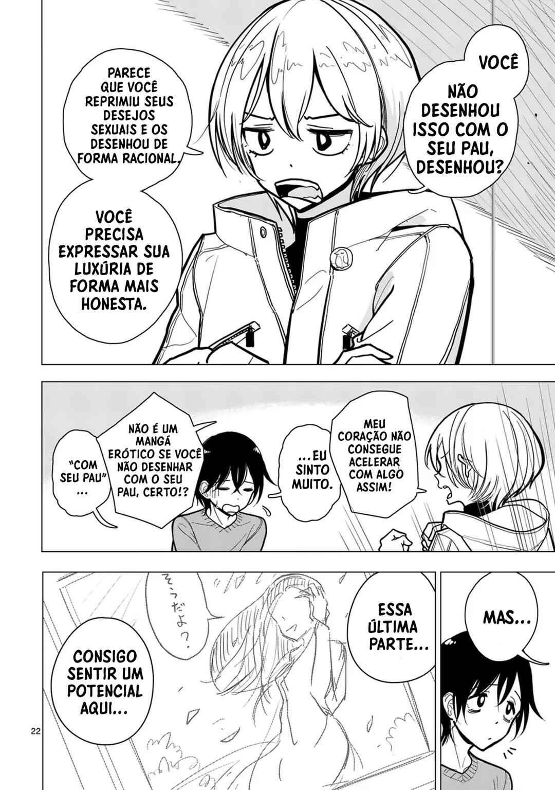 Sono Honoo no Na wa Seiheki Chapter 1 - Page 23