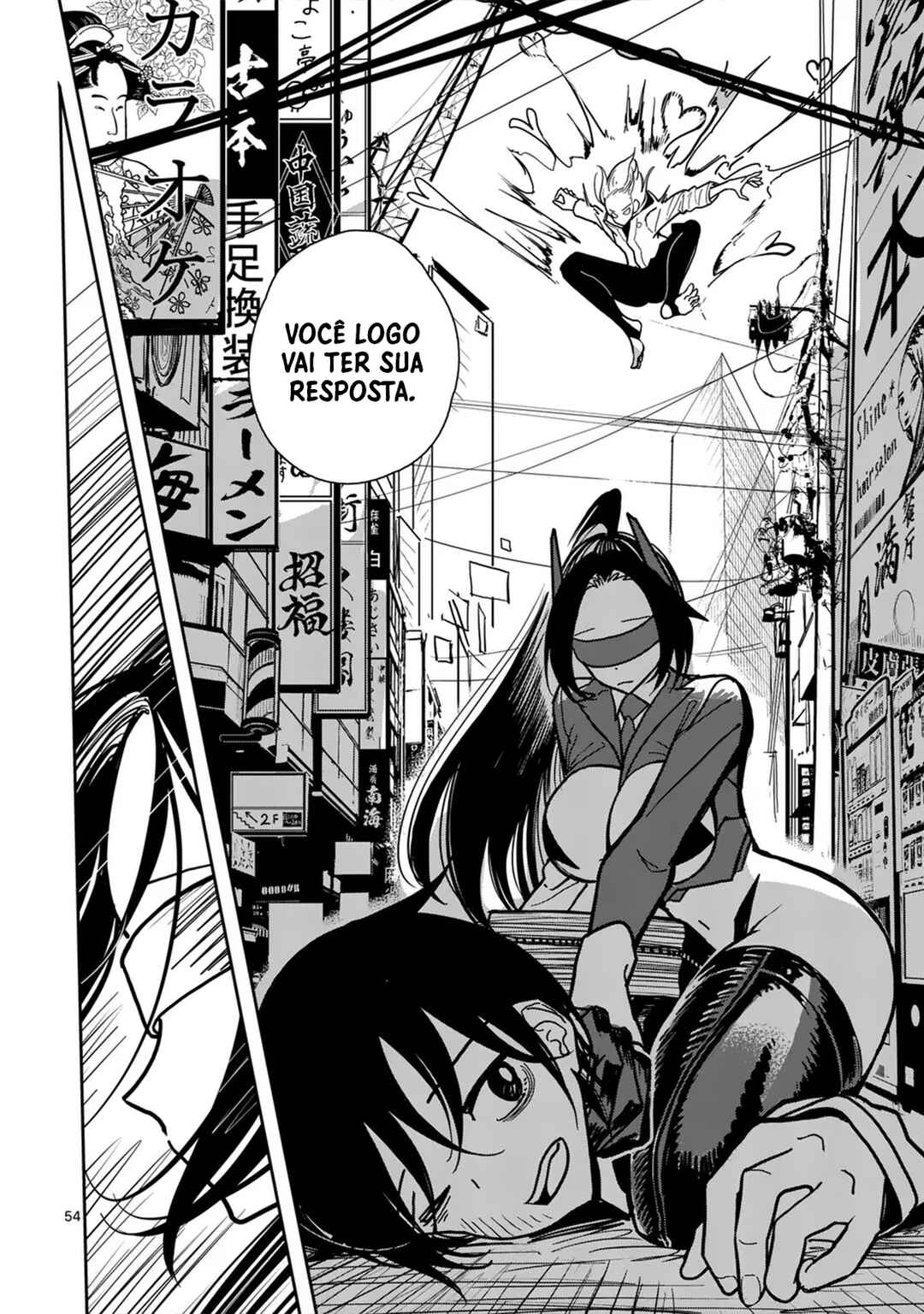 Sono Honoo no Na wa Seiheki Chapter 1 - Page 54